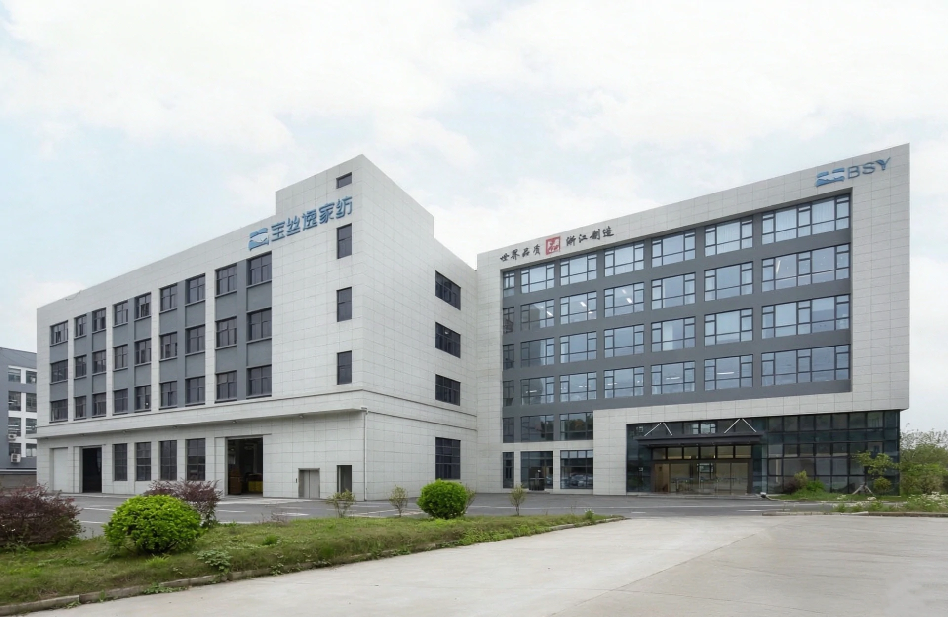 Baosiyi Headquarters