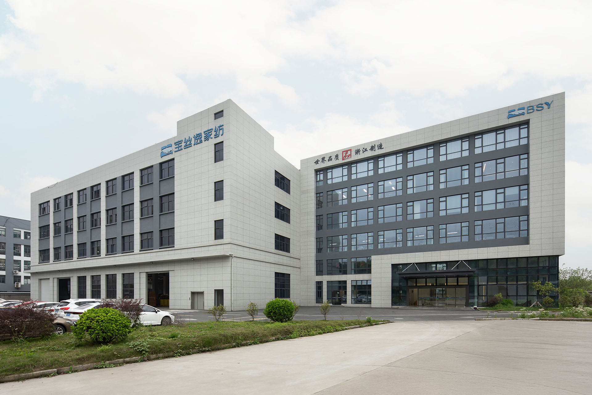 Baosiyi Factory Strength